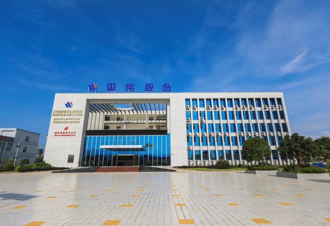 我會副會長單位平偉實業(yè)獲經濟日報盛贊自主研發(fā)“強磁場”